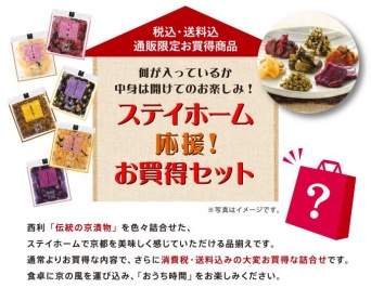 （画像は公式サイトより）