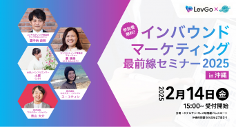 株式会社コネクター・ジャパンのプレスリリース画像