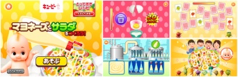 株式会社キッズスターのプレスリリース画像