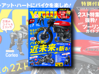 株式会社内外出版社のプレスリリース画像
