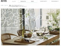 あったらいいな...（画像は公式サイトより）