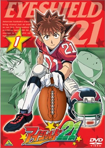 アイシールド21