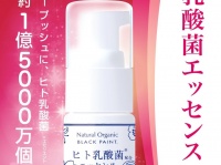 MYYUKI株式会社のプレスリリース画像