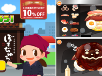 株式会社キッズスターのプレスリリース画像