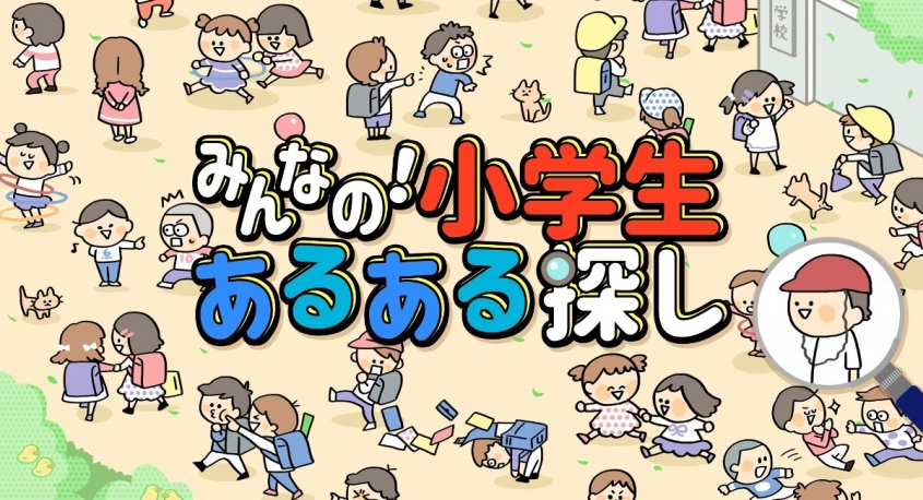 株式会社東京通信のプレスリリース画像