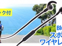 株式会社ドスパラのプレスリリース画像