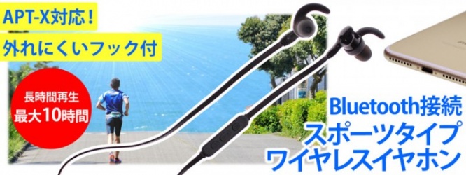 株式会社ドスパラのプレスリリース画像