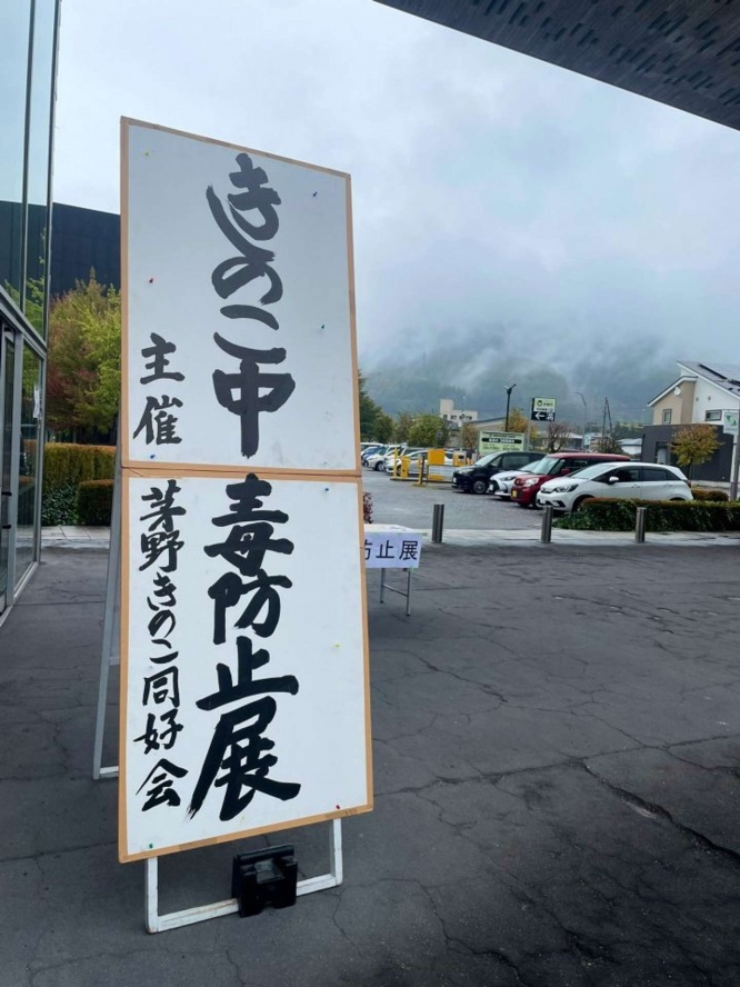 歴史あるTRICK感 