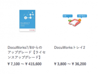 株式会社オリコンタービレのプレスリリース画像
