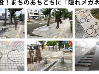株式会社サーチフィールドのプレスリリース画像
