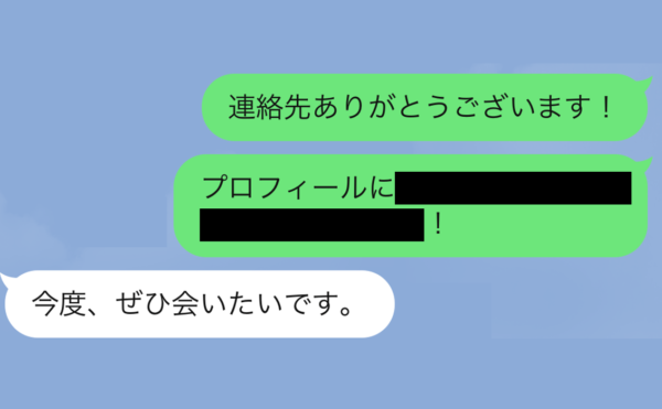 男性がマッチングアプリで「この人に会いたい」と思うメッセージとは