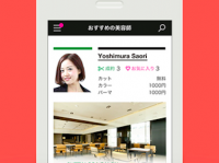 株式会社SIDE TAILのプレスリリース画像