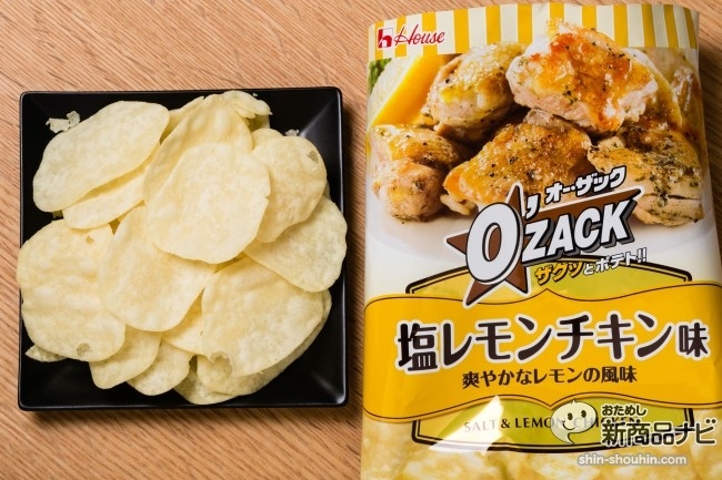 オーザック塩レモンチキン味IMG_6571