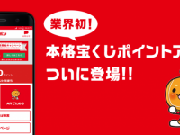 株式会社メディカルネットのプレスリリース画像