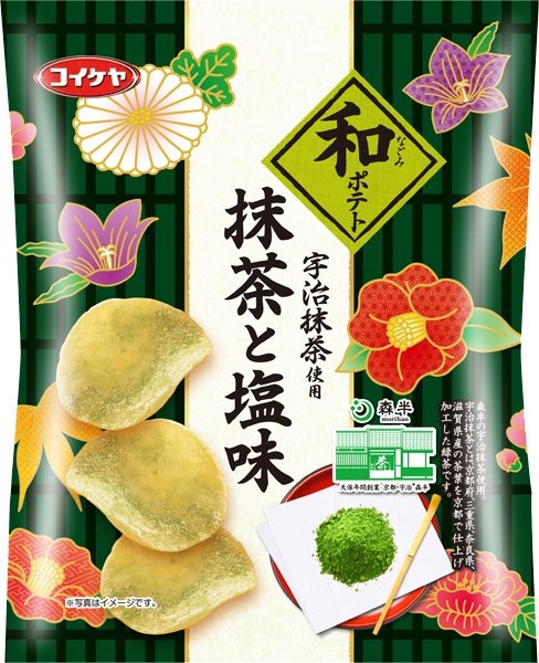 ポテトチップス「和(なごみ)ポテト 抹茶と塩味」