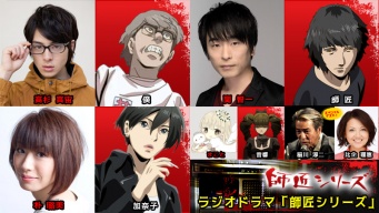 (C) 片山悠・ウニ/少年画報社