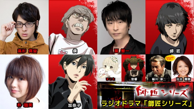 (C) 片山悠・ウニ/少年画報社