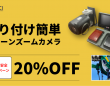 株式会社TCIのプレスリリース画像