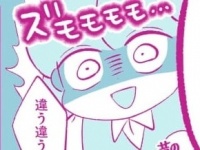 あ～うらやましっ!!!　どんな子でも悩みがあることが分かる話【カワイイの呪いにかかりまして #7】