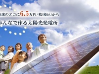ネクストイノベーション株式会社のプレスリリース画像