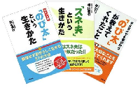 明日放送！『STAND BY ME ドラえもん』がもっと楽しくなる3冊の本