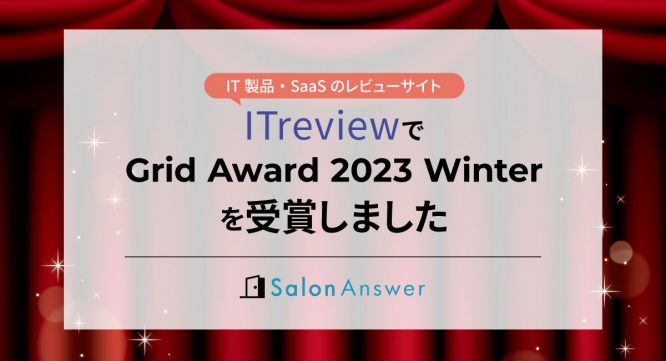 エクシードシステム株式会社のプレスリリース画像