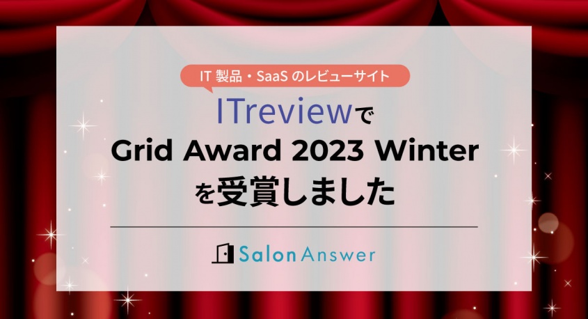 エクシードシステム株式会社のプレスリリース画像