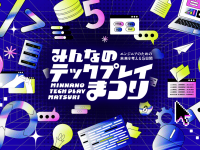 パーソルイノベーション株式会社のプレスリリース画像