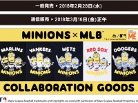 株式会社スペースエイジのプレスリリース画像