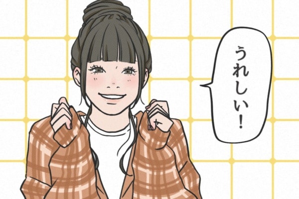 「愛される女性」が意識的に使っている魔法の言葉