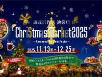 株式会社G-styleのプレスリリース画像