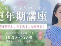 株式会社　ごえんのプレスリリース画像