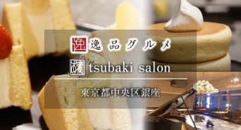 株式会社ジェネシーズのプレスリリース画像