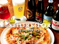 「KELLER KELLER vita」（大和企業提供）