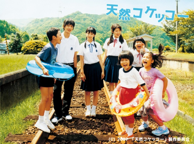 Dramatic CIMANEのプレスリリース画像