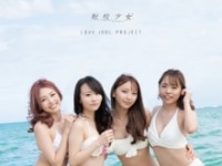 『LOVE IDOL PROJECT』初回生産限定盤⒞タワーレコード