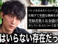 ヤマカイ公式ユーチューブチャンネルより https://www.youtube.com/channel/UCNx5GsqVUUcLkgp6wRoB7CA