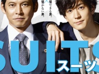 『SUITS／スーツ』（フジテレビ系）公式サイトより