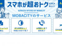 株式会社ベルテクノスのプレスリリース画像