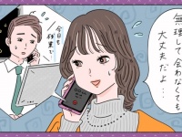 手放したくない。「仕事が忙しい男性」に長く愛される女性の特徴