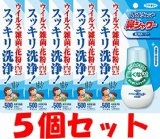 アレルシャット 鼻シャワー ミストタイプ 70mL×5個セット