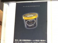 Chicken Utsunomiya（＠cu_msc