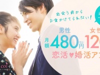 株式会社ローズクリエイトのプレスリリース画像