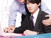 あのBLドラマが1位に。TSUTAYA TV 2021年上半期映像ランキング