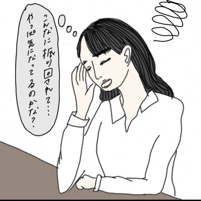 100日後に彼氏ができるハナ32日目-3
