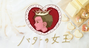 株式会社ショウエイのプレスリリース画像