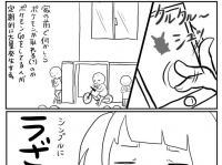 竹内星菜（＠modelseina）さんのツイート