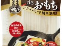 たいまつ食品株式会社のプレスリリース画像