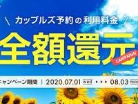 GNU株式会社のプレスリリース画像