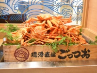 境港直送かに処ごっつおのプレスリリース画像